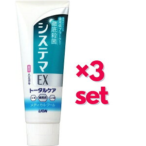 歯磨き粉 ミントの人気商品 通販 価格比較 価格 Com