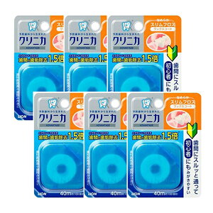 【マラソン中 P5倍】 【6セット】 クリニカ アドバンテージ なめらか スリム フロス 40m フロス デンタルフロス おすすめ はみがき 就寝前 歯間 歯 歯ぐき デンタルケア ライオン lion 予防歯科