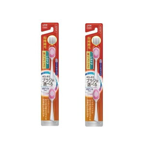 【マラソン中 P5倍】 【2セット】 LION 電動アシストブラシ 付替システマ極上プレミアム ふつう 2本入り 取り換え 歯ブラシ 電動歯ブラシ はみがき 細毛 ハブラシ 口臭 ライオン 電動ハミガキ