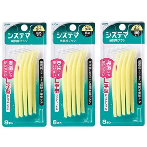 y}\ P5{z y3Zbgz VXe} ԗp uV S TCY 8{ ԃuV ז ׂ߃TCY ׂ߃^Cv  ݂͂ AQO    f^PA CI lion \h