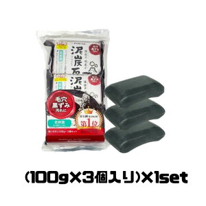 y}\ P5{z yJΌ DY 100g×3 Ō`  ΂  { e h Ђ̂ yJ Pelican