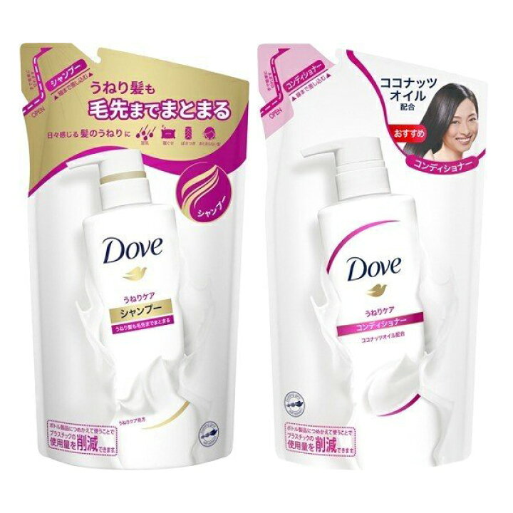 楽天市場 セット商品 P5倍 12 4 時 5日 複数購入でオフクーポンも 送料無料 Dove ダヴ うねりケア シャンプー 詰め替え 350g コンディショナー 詰め替え 350g うねり くせ 抑える つや髪 うるおい しっとり ヘアケア ダメージヘア サロン おすすめ