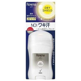 Rexena レセナ ドライシールド パウダースティック 無香性 20g 制汗剤 ニオイ デオドラント 直塗タイプ 高密着 スキンケア ユニリーバ 無香性 香り無し さらさら 汗 臭い 汗ジミ 汗染み 持ち運び スティック 汗腺 すっきり 脇汗 わき汗