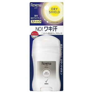 Rexena レセナ ドライシールド パウダースティック 無香性 20g 制汗剤 ニオイ デオドラント 直塗タイプ 高密着 スキンケア ユニリーバ 無香性 香り無し さらさら 汗 臭い 汗ジミ 汗染み 持ち運
