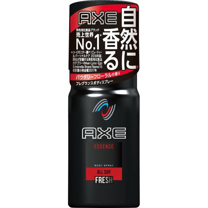 楽天市場】【送料無料】 AXE アックス フレグランス ボディ スプレー エッセンス 60g オーデコロン おすすめ ユニリーバ パウダリー フローラル 香り メンズ 男性 かっこいい クール 汗 臭い ニオイ フルーティ ウッディ ムスキー 清潔感 すっきり デート スポーツ ... 楽天市場】【送料無料】 AXE アックス フレグランス ボディ スプレー エッセンス 60g オーデコロン おすすめ ユニリーバ パウダリー フローラル 香り メンズ 男性 かっこいい クール 汗 臭い ニオイ フルーティ ウッディ ムスキー 清潔感 すっきり デート スポーツ ...