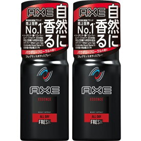 【2セット】 AXE アックス フレグランス ボディ スプレー エッセンス 60g オーデコロン おすすめ ユニリーバ パウダリー フローラル 香り メンズ 男性 かっこいい クール 汗 臭い ニオイ フルーティ ウッディ ムスキー 清潔感 すっきり デート スポーツ