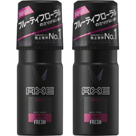 【2セット】 AXE アックス フレグランス ボディ スプレー スウィート 60g オーデコロン おすすめ ユニリーバ パウダリー フローラル 香り メンズ 男性 かっこいい クール 汗 ニオイ オレンジ ベリー ローズ 清潔感 すっきり デート スポーツ リフレッシュ