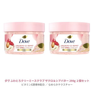 �y2�Z�b�g�z �_�� �ӂ�Ƃ�N���[�~�[�X�N���u �U�N�����V�A�o�^�[ 298g Dove �X�N���u �{�f�B�X�N���u �{�f�B�E�H�b�V�� �p�� �ێ� ������ ���j���[�o