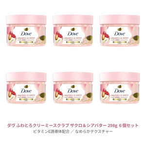 �y�}���\���� P5�{�z �y6�Z�b�g�z �_�� �ӂ�Ƃ�N���[�~�[�X�N���u �U�N�����V�A�o�^�[ 298g Dove �X�N���u �{�f�B�X�N���u �{�f�B�E�H�b�V�� �p�� �ێ� ������ ���j���[�o