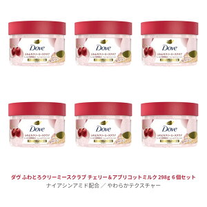 �y�}���\���� P5�{�z �y6�Z�b�g�z �_�� �ӂ�Ƃ�N���[�~�[�X�N���u �`�F���[���A�v���R�b�g�~���N 298g Dove �X�N���u �{�f�B�X�N���u �{�f�B�E�H�b�V�� �p�� �ێ� ������ ���j���[�o