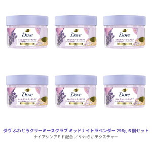 �y�����_�t���f�[ �S�i P5�z �y6�Z�b�g�z �_�� �ӂ�Ƃ�N���[�~�[�X�N���u �~�b�h�i�C�g���x���_�[ 298g Dove �X�N���u �{�f�B�X�N���u �{�f�B�E�H�b�V�� �p�� �ێ� ������ ���j���[�o