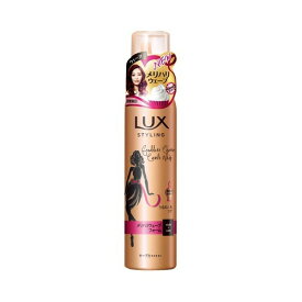 【2セット】 LUX ラックス 美容液 スタイリング メリハリ ウェーブ フォーム 130g つや髪 うるおい しっとり ヘアケア ダメージヘア おすすめ ユニリーバ スタイリング剤 スタイリング セット パーマ