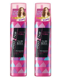 【2セット】 mod’s hair モッズヘア グラマラスメイク シャープウェーブ フォーム 130g つや髪 うるおい しっとり ヘアケア ダメージヘア おすすめ ユニリーバ スタイリング剤 スタイリング セット キープ パーマ かわいい 可愛い おしゃれ くっきりパーマ