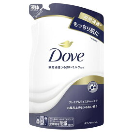 Dove ダヴ ボディウォッシュ プレミアム モイスチャーケア 詰め替え 330g ボディウォッシュ しっとり おすすめボディソープ ニオイケア 保湿 しっとり もっちり濃密泡 フローラル うるおい なめらか クリーミー泡 泡立てやすい 家族で使える つめかえ