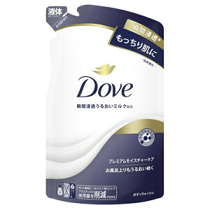 Dove _ {fBEHbV v~A CX`[PA lߑւ 330g {fBEHbV Ƃ ߃{fB\[v jICPA ێ Ƃ ZA t[ 邨 