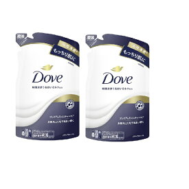 【2セット】 Dove ダヴ ボディウォッシュ プレミアム モイスチャーケア 詰め替え 360g ボディウォッシュ しっとり おすすめボディソープ ニオイケア 保湿 しっとり もっちり濃密泡 フローラル うるおい なめらか クリーミー泡 泡立てやすい つめかえ