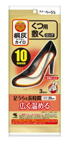 y}\ P5{z ˊDJC ̗₦ȂsvcȑƃJC ~O x[W 3΂ ߃JC \^Cv 10Ԏ Zbgi h΍ ȃGl ΍ O 