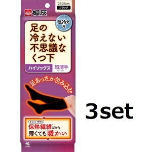 y݌ɏz ˊDJC ̗₦ȂsvcȂ nC\bNX  ubN߂ 23-25cm ݑ[N h΍ ȃGl ΍ O Lv AEghA h ܐ 