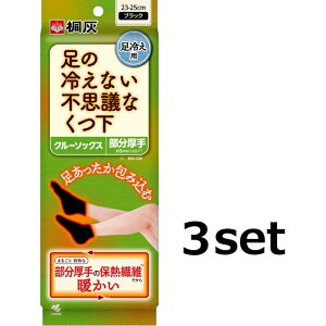 ˊDJC ̗₦ȂsvcȂ N[\bNX  ubN߂ 22-25cm ݑ[N h΍ ȃGl ΍ O Lv AEghA h ܐ ₦΍ 