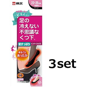 ˊDJC ̗₦ȂsvcȂ ۂ Ci[\bNX ubN߂ 22-25cm ݑ[N h΍ ȃGl ΍ O Lv AEghA h ܐ ₦