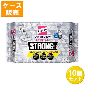 【10セット】 花王 クイックルワイパー 立体吸着ウエットシート ストロング 24枚 ×10セット Kao 洗浄 除菌 消臭 ウェットシート 掃除シート シートタイプ フロア 床 香りが残らないタイプ まとめ買い ストック