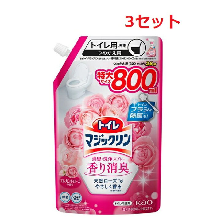 お取り寄せ】 まとめ 花王 トイレマジックリン 消臭 洗浄スプレー ツヤツヤコートプラス エレガントローズの香り つめかえ用 特大 820ml 1パック fucoa.cl お取り寄せ】 まとめ 花王 トイレマジックリン 消臭 洗浄スプレー ツヤツヤコートプラス エレガントローズの香り つめかえ用 特大 820ml 1パック fucoa.cl