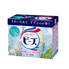 【マラソン中 P5倍】 花王 ニュービーズ 大 800g Kao 洗濯洗剤 粉末洗剤 漂白剤入り 洗たく すすぎ2回 大容量