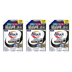【マラソン中 P5倍】 【3セット】 花王 アタックZERO ドラム式専用 つめかえ用 810g ×3セット Kao 洗濯洗剤 ドラム式洗濯機 粉末洗剤 洗たく 洗浄 抗菌 防カビ ウイルス除去 部屋干し臭 詰め替え 詰替 大容量 まとめ買い ストック