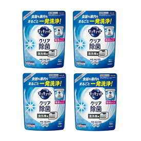 【マラソン中 P5倍】 【4セット】 花王 食器洗い乾燥機専用 キュキュット クリア除菌 粉末タイプ つめかえ用 500g ×4セット Kao 食器洗剤 食器用洗剤 食洗機専用洗剤 粉末タイプ 大容量 除渋 除臭 除菌 まとめ買い ストック
