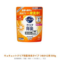 楽天市場】アイリスオオヤマ 食器洗浄機 洗剤の通販