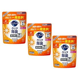 【マラソン中 P5倍】 【3セット】 花王 食器洗い乾燥機専用 キュキュット クリア除菌 粉末タイプ オレンジオイル配合 つめかえ用 500g ×3セット Kao 食器洗剤 食器用洗剤 食洗機専用洗剤 粉末タイプ 大容量 除渋 除臭 除菌 まとめ買い ストック