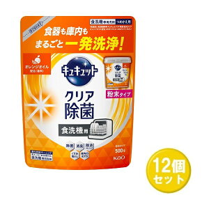 yX[p[SALE P5{z y12Zbgz ԉ H􂢊@p LLbg NA ^Cv IWICz ߂p 500g ×12Zbg Kao H Hp H@p 