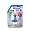 【マラソン中 P5倍】 花王 食器洗い乾燥機専用 キュキュット クリア除菌 ジェルタイプ 無香性 つめかえ用 700g Kao 食器洗剤 食器用洗剤 食洗機専用洗剤 大容量