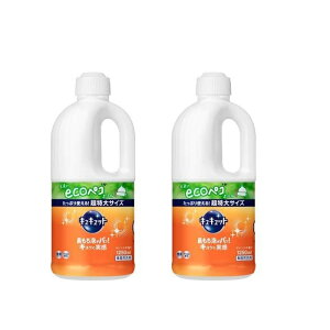 【マラソン中 P5倍】 【2セット】 花王 キュキュット つめかえ用 1250mL 超特大サイズ オレンジの香り ×2セット Kao 食器用洗剤 油汚れ 除菌 ウイルス除去 消臭 くすみ落とし 詰め替え 詰替 1.38L