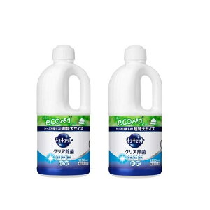 【マラソン中 P5倍】 【2セット】 花王 キュキュット クリア除菌 つめかえ用 1250mL 超特大サイズ グレープフルーツの香り ×2セット Kao 食器用洗剤 油汚れ 除菌 ウイルス除去 消臭 くすみ落と