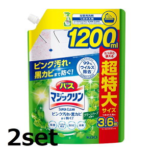 y2Zbgz oX}WbN AXv[ SUPER CLEAN O[n[u̍ ߂p 1200mL lւ  oX C |   X[p[N[ ԉ KAO