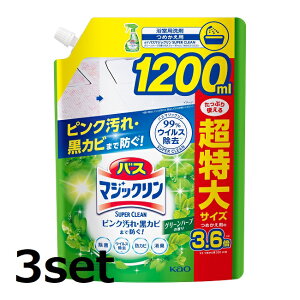 y}\ P5{z y3Zbgz oX}WbN AXv[ SUPER CLEAN O[n[u̍ ߂p 1200mL lւ  oX C |   X[p[N[ ԉ KAO