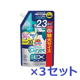 【3セット】 花王 バスマジックリンエアジェット 除菌EX ハーバルクリアの香り つめかえ用 760ml Kao 洗剤 バス お風呂 浴槽 浴室 大容量 フローラル スプレー 簡単 カビ 水垢 浴槽 タイル