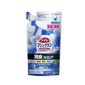 【9日までP3倍】 花王 トイレマジックリン消臭・洗浄スプレー 消臭ストロング 詰替え 350ml Kao トイレクリーナー トイレ用洗剤 マジックリン 洗浄 消臭 詰め替え 詰替