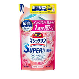 【9日までP3倍】 花王 バスマジックリン SUPER泡洗浄 アロマローズの香り つめかえ用 300ml Kao 洗剤 バス お風呂 浴槽 浴室 スーパークリーン ピンク