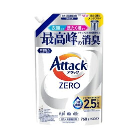 【マラソン中 P5倍】 アタックZERO つめかえ用 810g 花王 Kao アタックゼロ 洗濯洗剤 洗たく 洗浄 抗菌 防カビ ウイルス除去 部屋干し臭 詰め替え 詰替 大容量