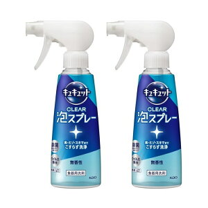 y2Zbgz LLbg CLEARAXv[  { 280ml ԉ Kao Hp   ECX L ݗƂ Xv[