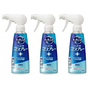 y}\ P5{z y3Zbgz LLbg CLEARAXv[  { 280ml ԉ Kao Hp   ECX L ݗƂ Xv[
