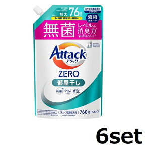 y}\ P5{z y6ZbgzA^bN ZERO  ߂p 760g ߂ Kao Attack  ߕ m  R  hJr  L lߑւ l
