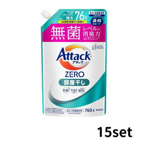 y}\ P5{z y15ZbgzA^bN ZERO  ߂p 760g ߂ Kao Attack  ߕ m  R  hJr  L lߑւ l