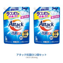 楽天市場】アタックneo 抗菌ex wパワー つめかえ 950の通販