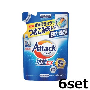 y6Zbgz A^bNREX ߂p 590g ߂ Kao Attack  ߕ m  R  hJr RECX L lߑւ l ԉ
