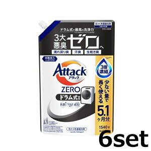 y6Zbgz A^bNZERO ߂p 1460g/1540g ԉ Kao A^bN[  􂽂  R hJr ECX L lߑւ l e  M[ h