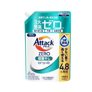 A^bNZERO ߂p 1460g/1540g ԉ Kao A^bN[  􂽂  R hJr ECX L lߑւ l e  M[ h
