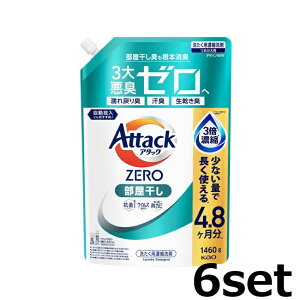 y6Zbgz A^bNZERO ߂p 1460g/1540g ԉ Kao A^bN[  􂽂  R hJr ECX L lߑւ l e  M[ h